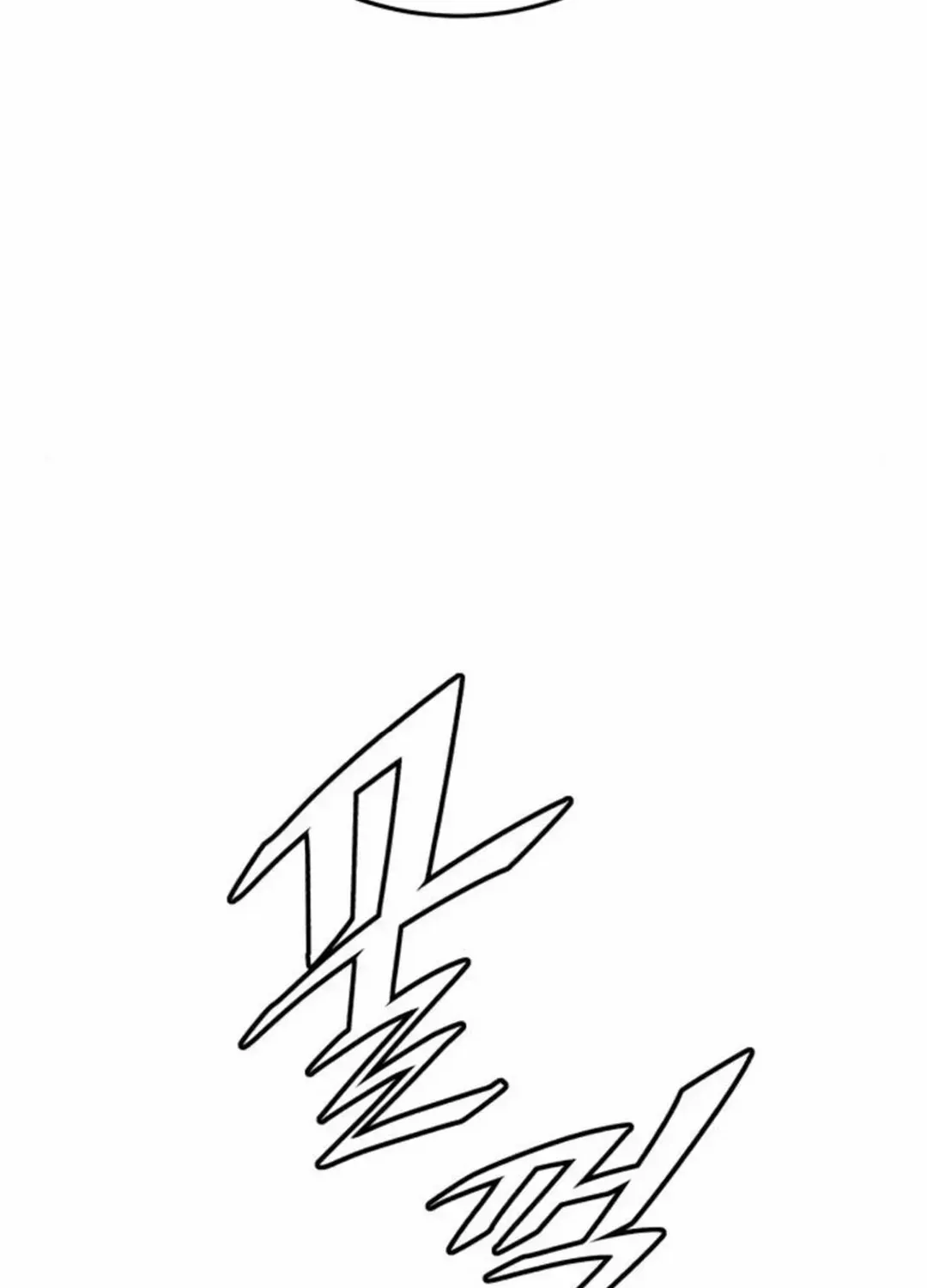 The Cook of a Perished World Chapter 70 page 74 - 