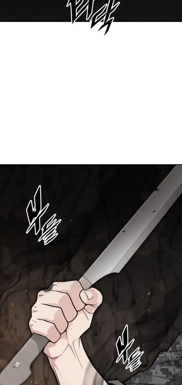 The Cook of a Perished World Chapter 71 page 61 - 