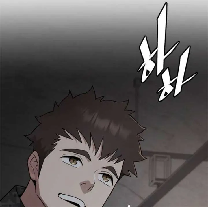 The Cook of a Perished World Chapter 72 page 41 - 