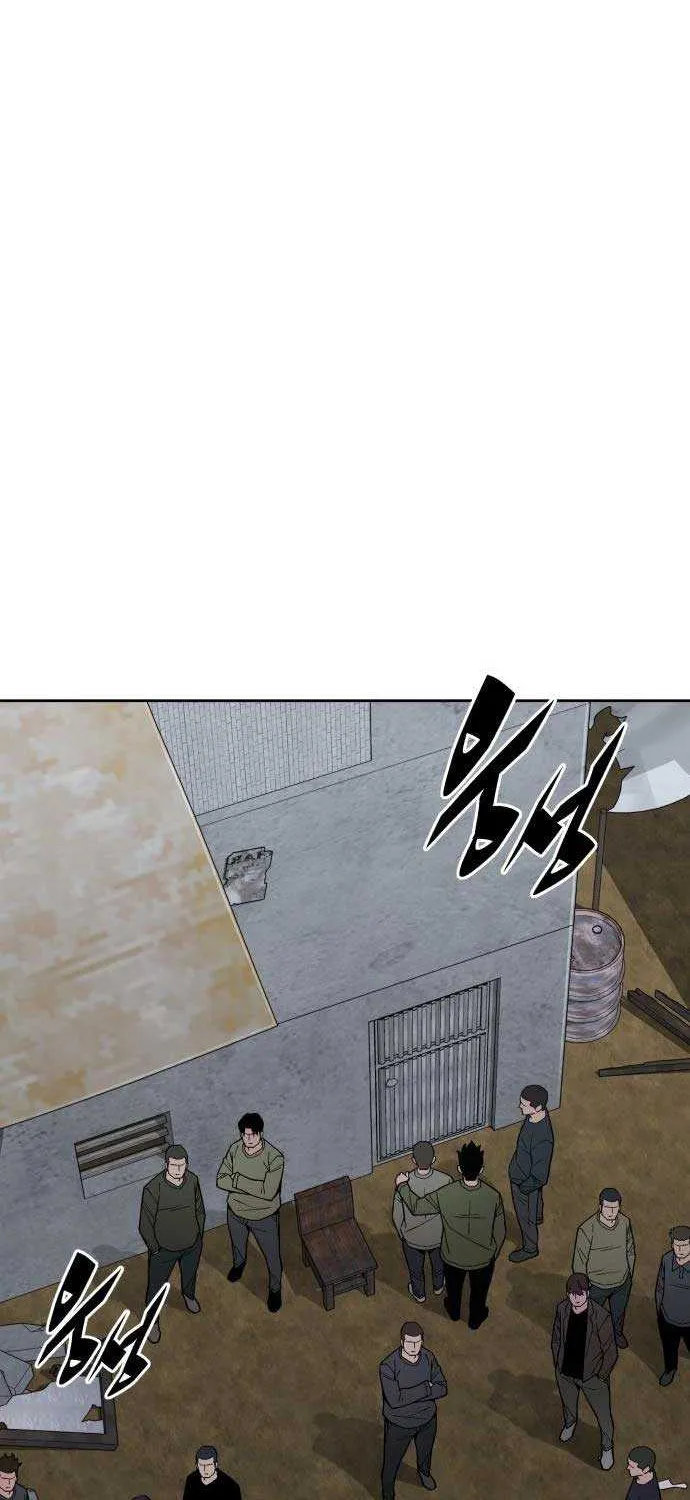 The Cook of a Perished World Chapter 75 page 14 - 
