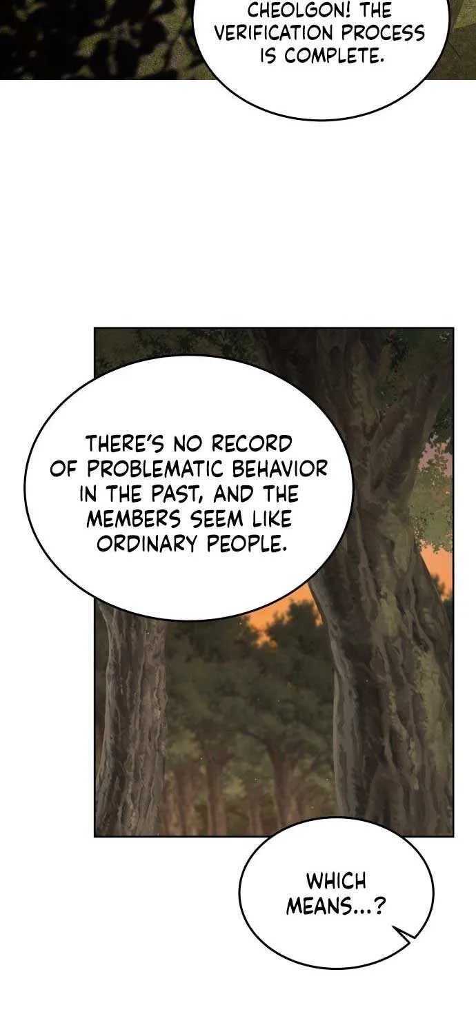 The Cook of a Perished World Chapter 75 page 39 - 