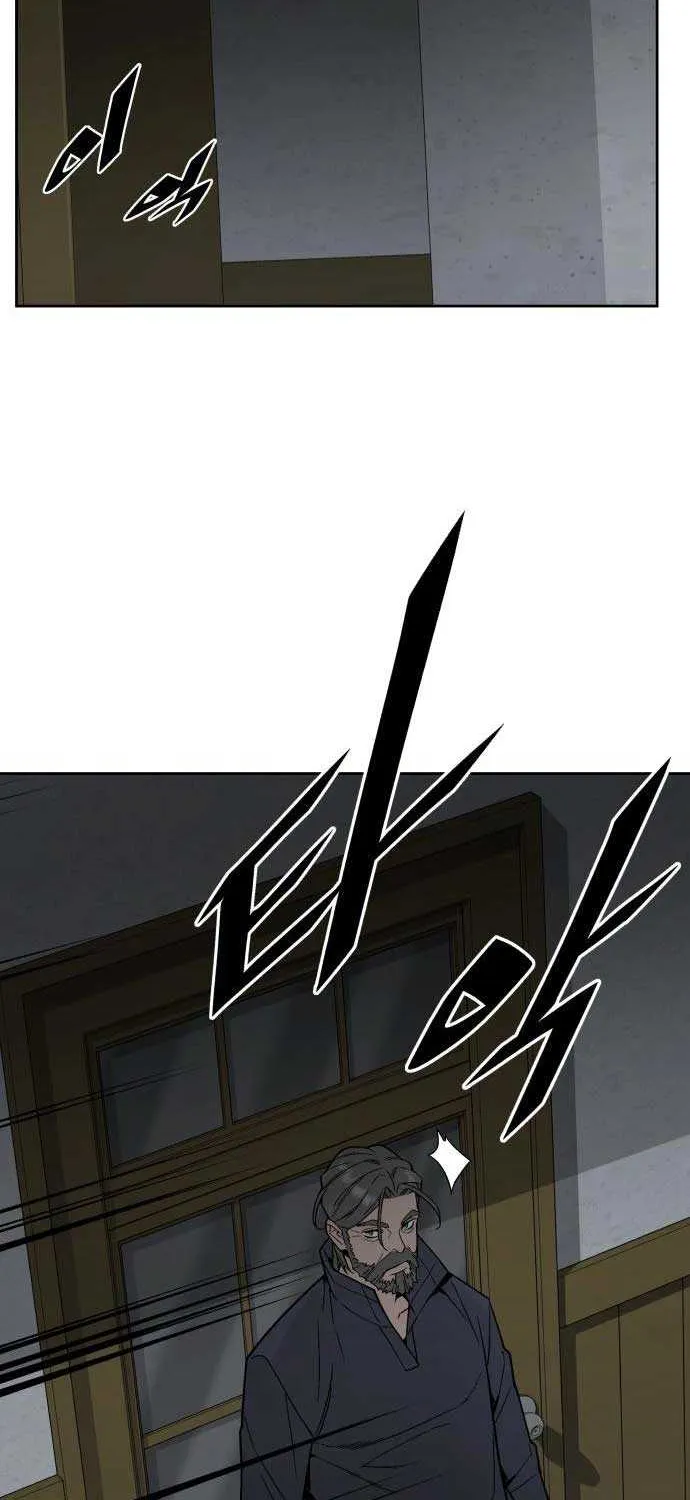 The Cook of a Perished World Chapter 75 page 58 - 