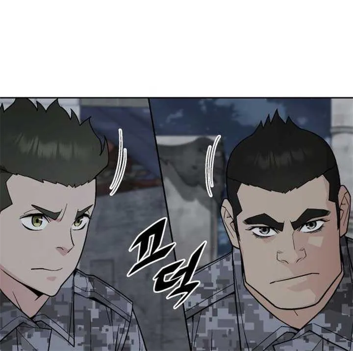 The Cook of a Perished World Chapter 76 page 30 - 