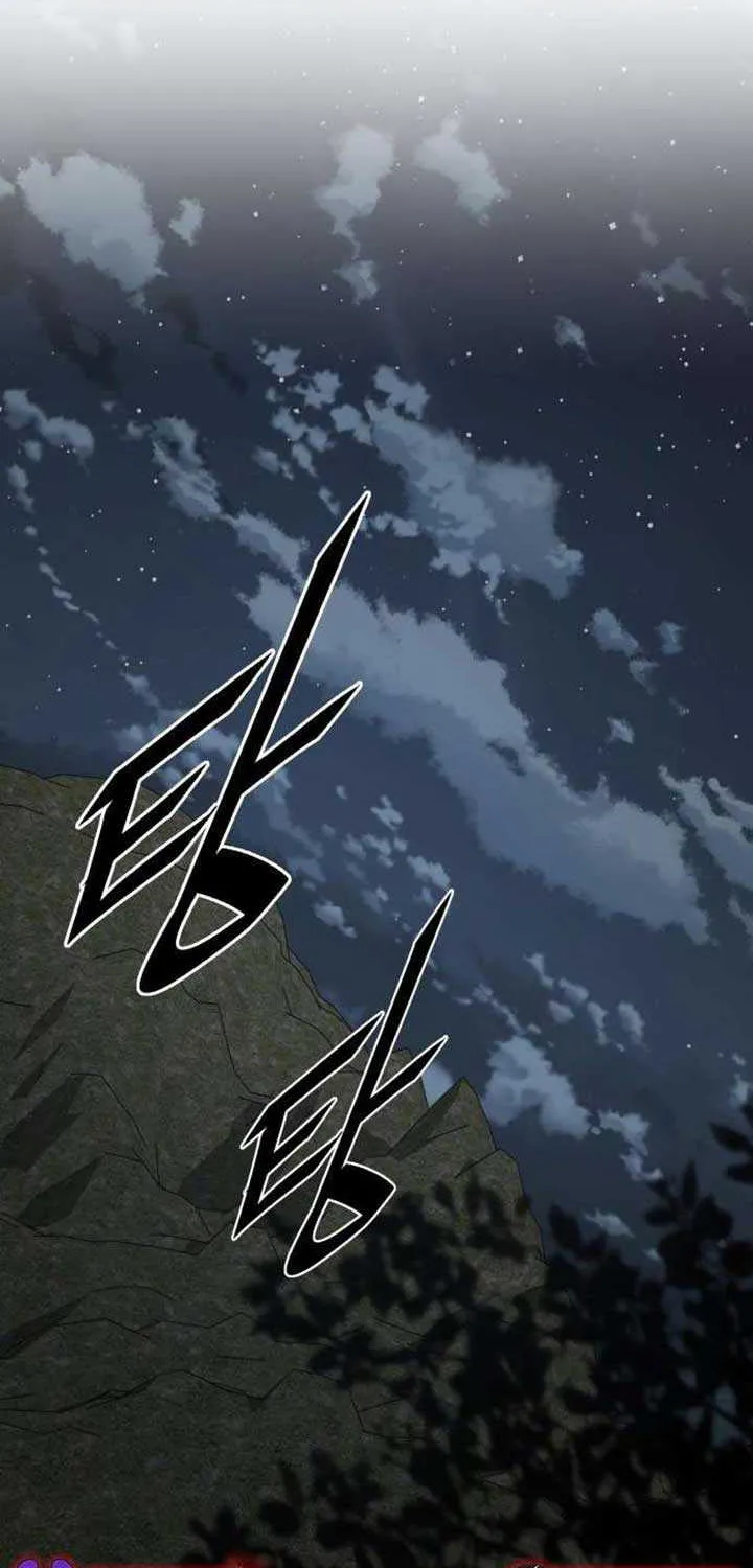 The Cook of a Perished World Chapter 77 page 3 - 