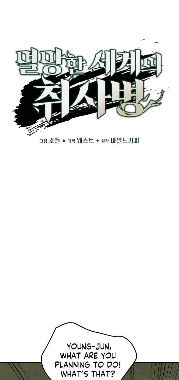 The Cook of a Perished World Chapter 79 page 12 - 