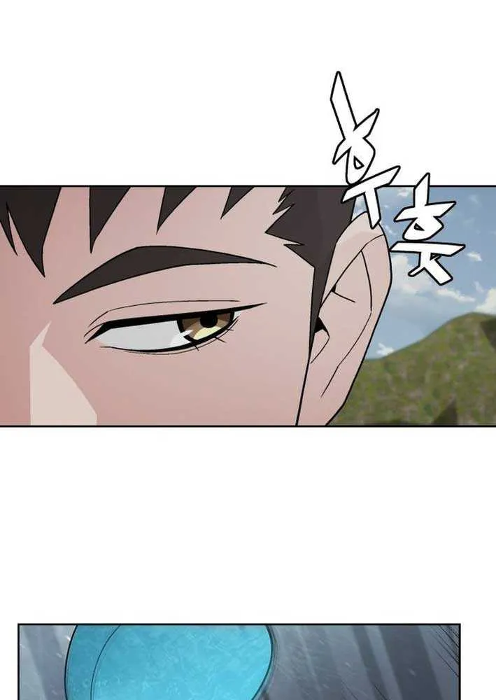 The Cook of a Perished World Chapter 79 page 21 - 