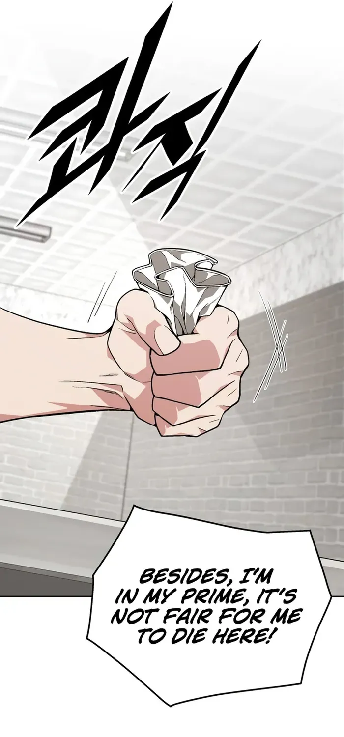 The Cook of a Perished World Chapter 8 page 22 - 
