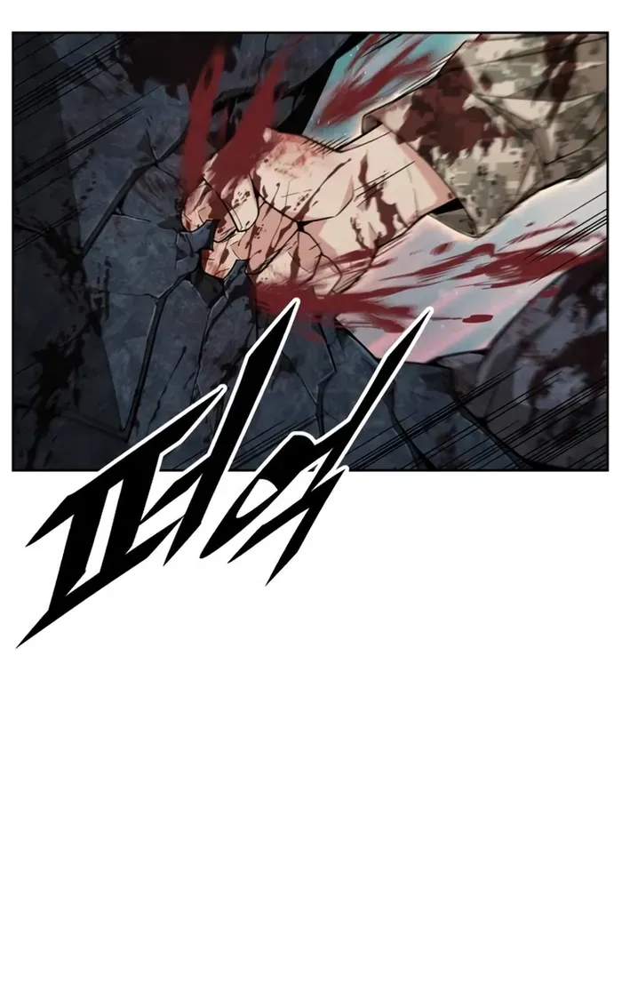 The Cook of a Perished World Chapter 8 page 40 - 