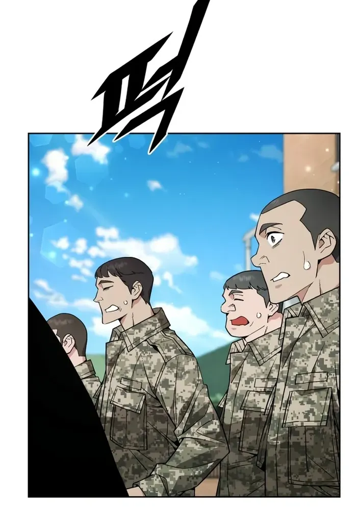 The Cook of a Perished World Chapter 8 page 79 - 