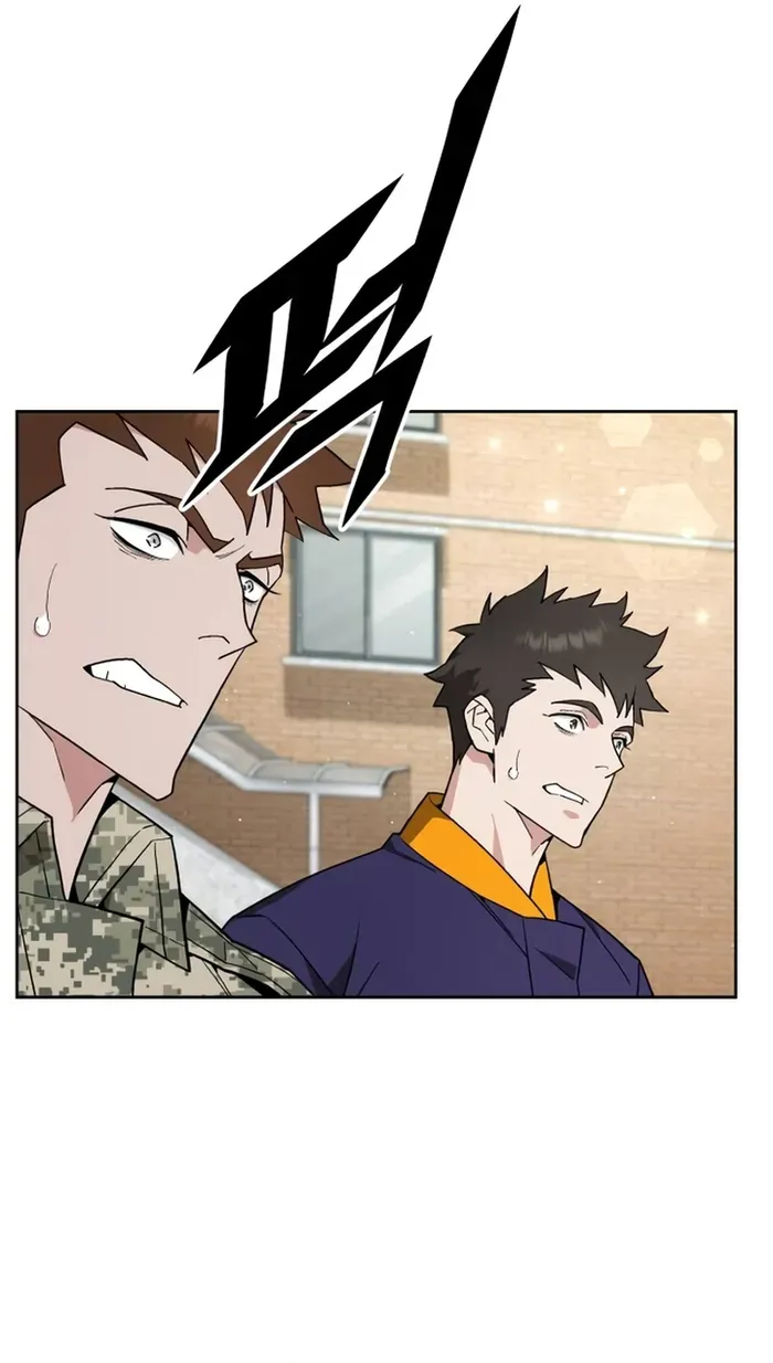 The Cook of a Perished World Chapter 8 page 80 - 