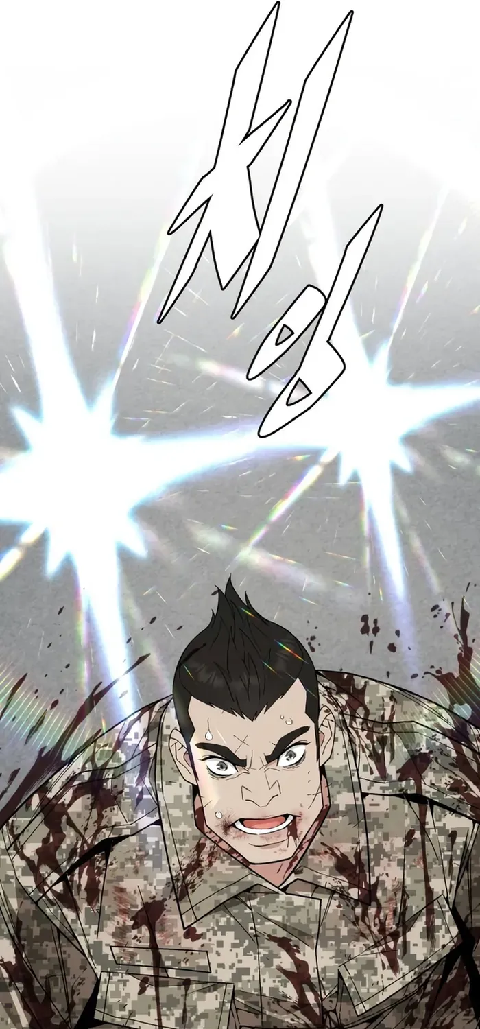 The Cook of a Perished World Chapter 8 page 85 - 