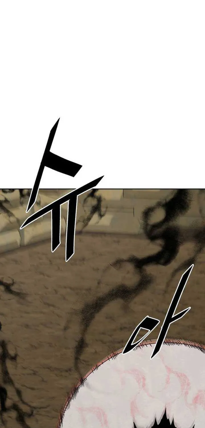 The Cook of a Perished World Chapter 80 page 69 - 