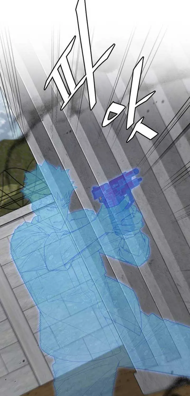 The Cook of a Perished World Chapter 80 page 75 - 
