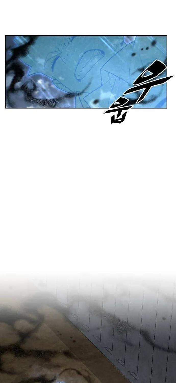 The Cook of a Perished World Chapter 81 page 17 - 