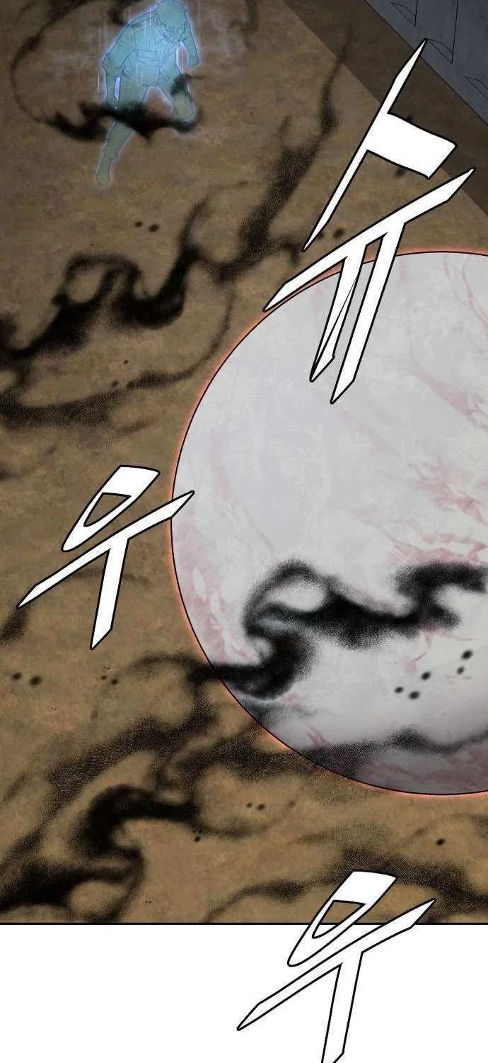 The Cook of a Perished World Chapter 81 page 18 - 
