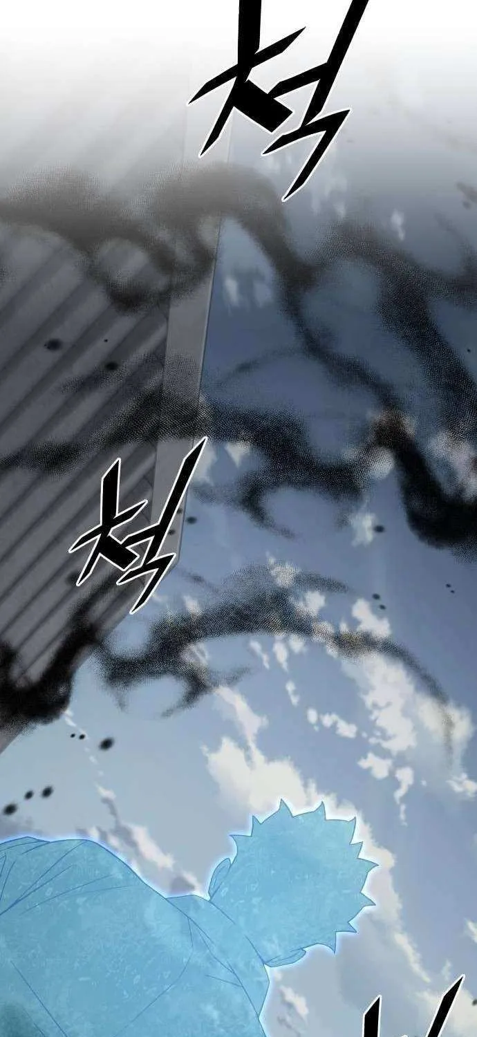 The Cook of a Perished World Chapter 81 page 27 - 