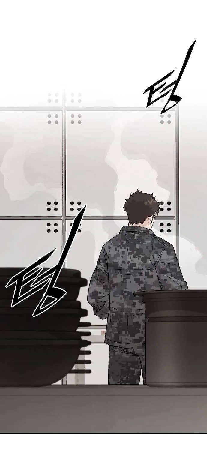 The Cook of a Perished World Chapter 81 page 74 - 