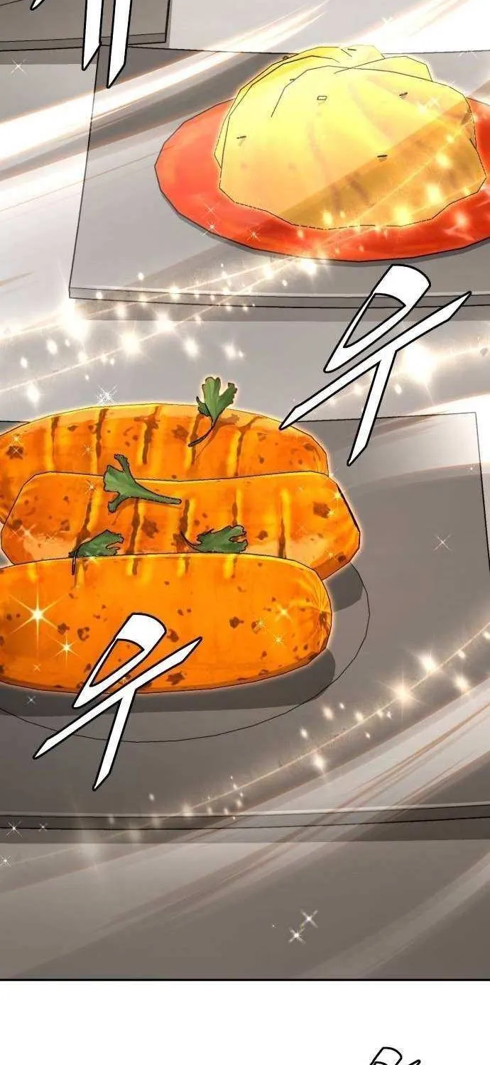 The Cook of a Perished World Chapter 81 page 77 - 