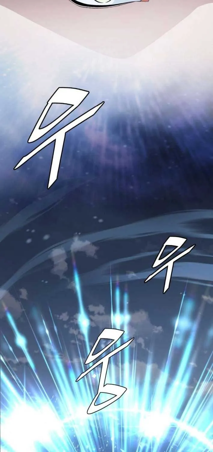 The Cook of a Perished World Chapter 85 page 35 - 