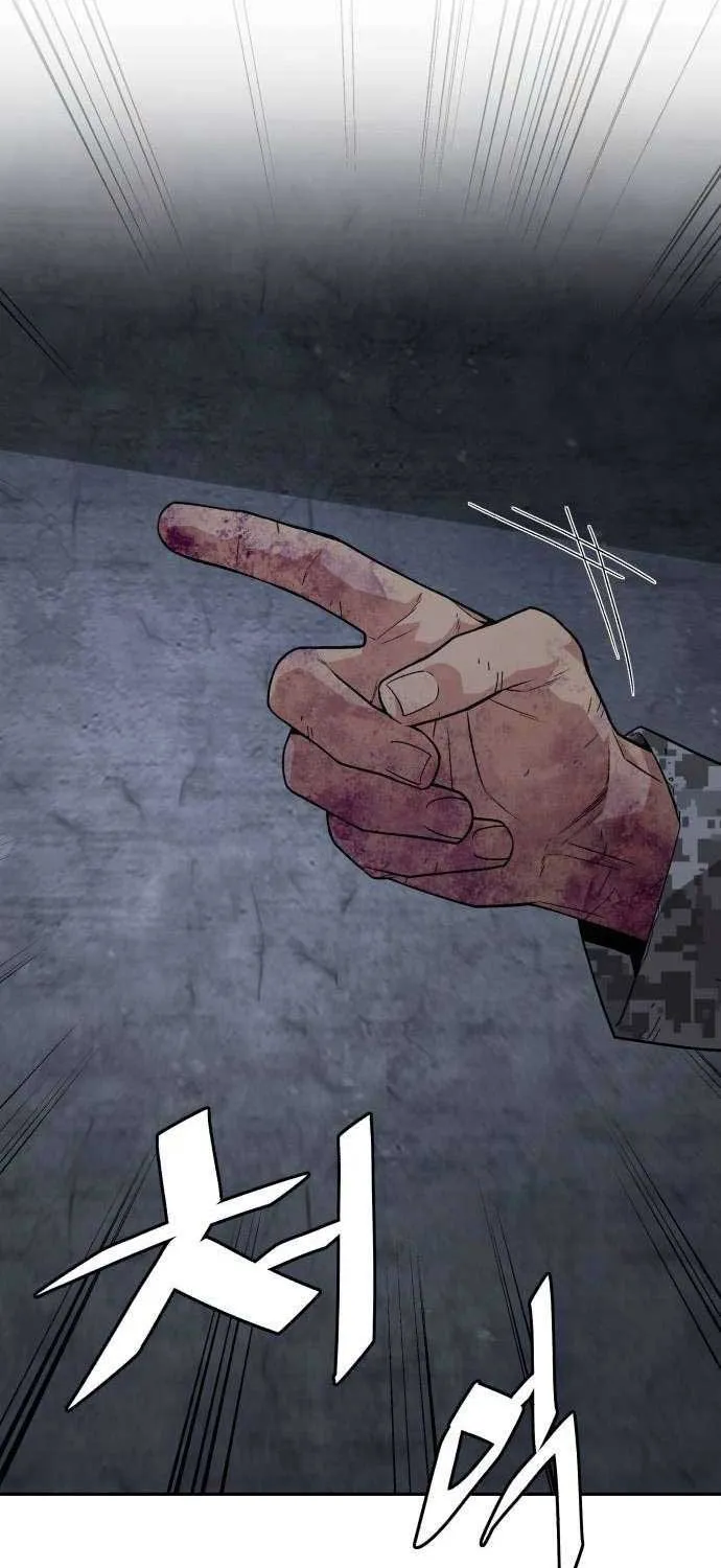The Cook of a Perished World Chapter 86 page 25 - 