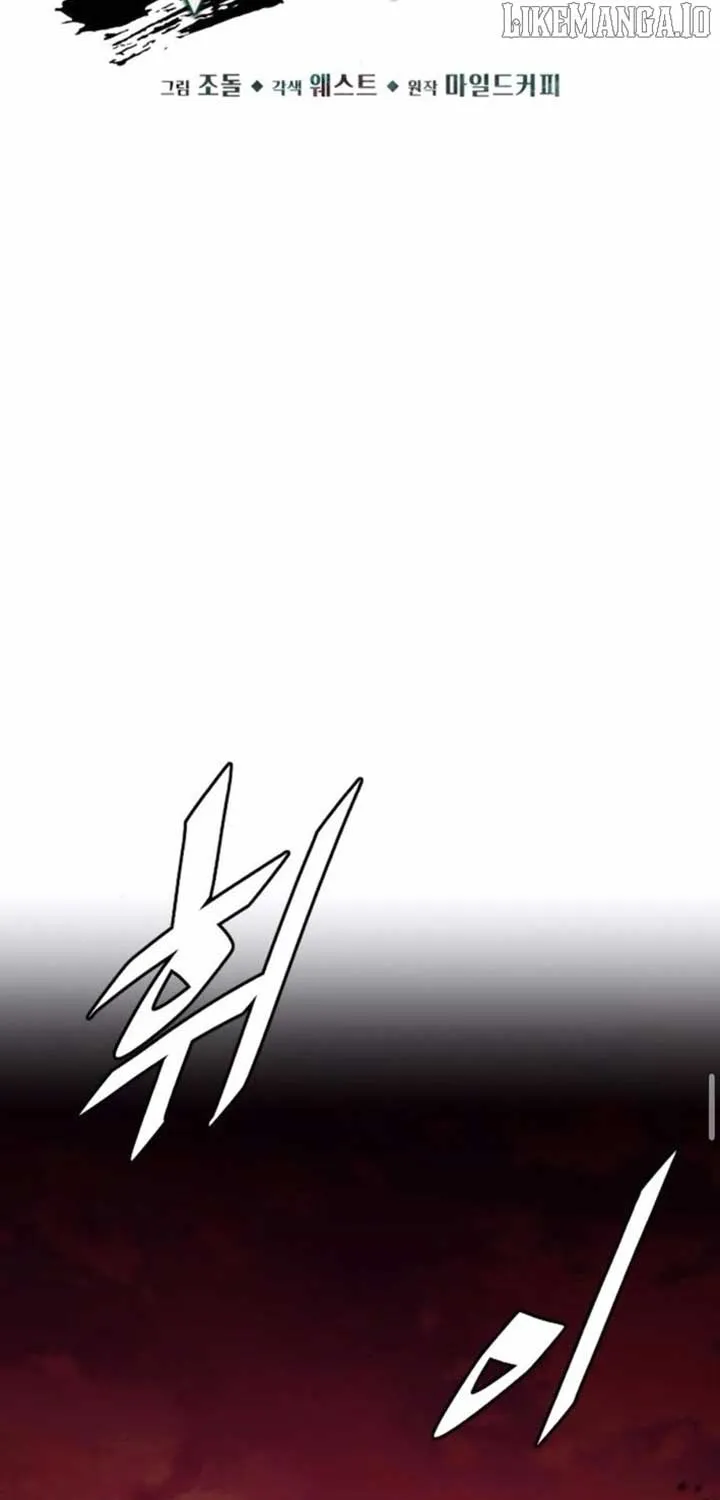 The Cook of a Perished World Chapter 87 page 22 - 