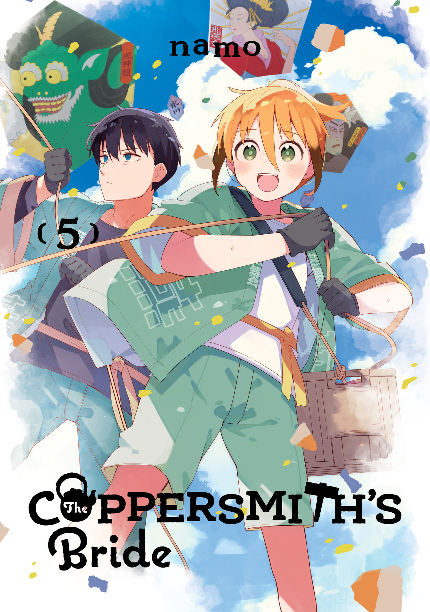 The Coppersmith