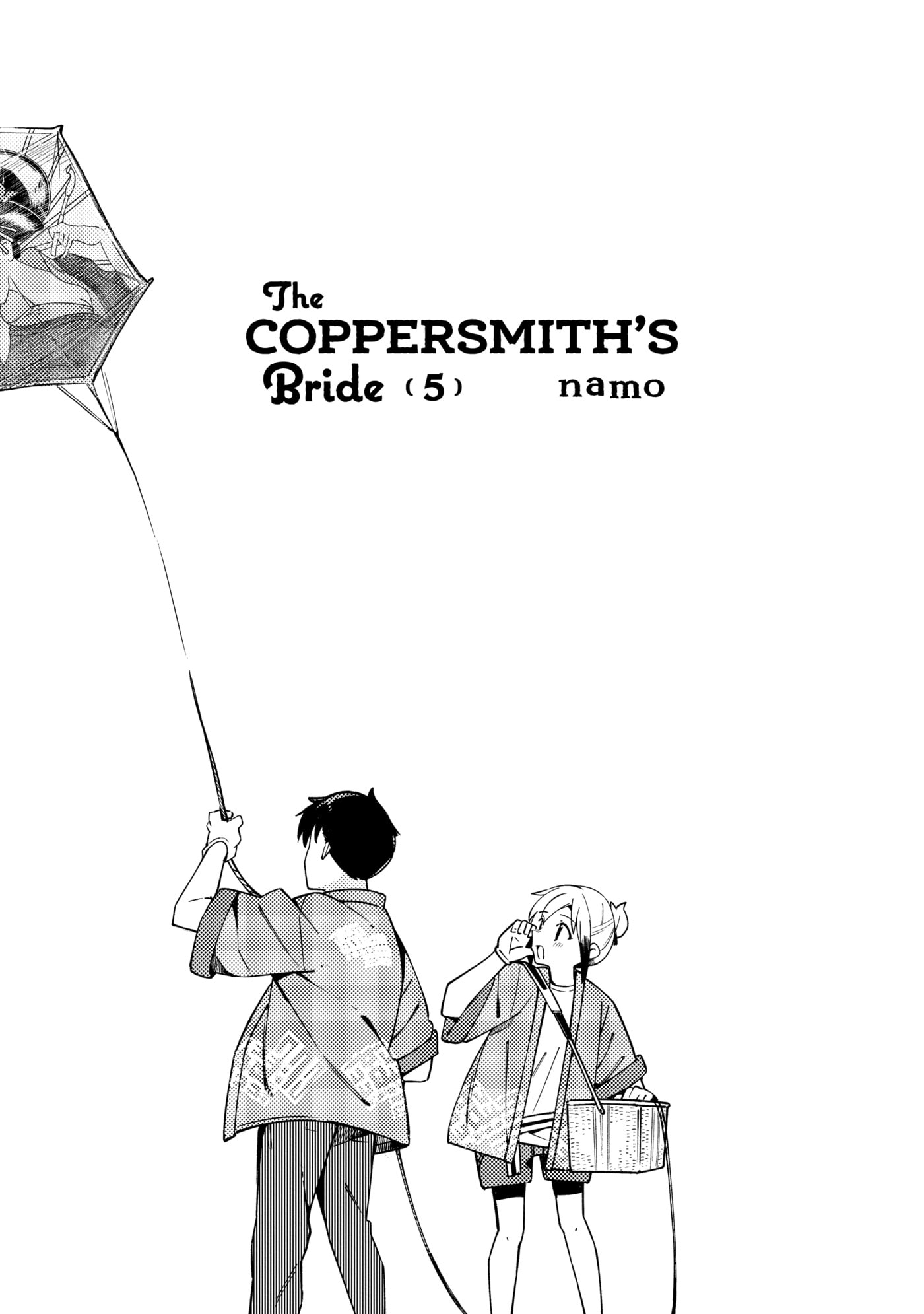 The Coppersmith