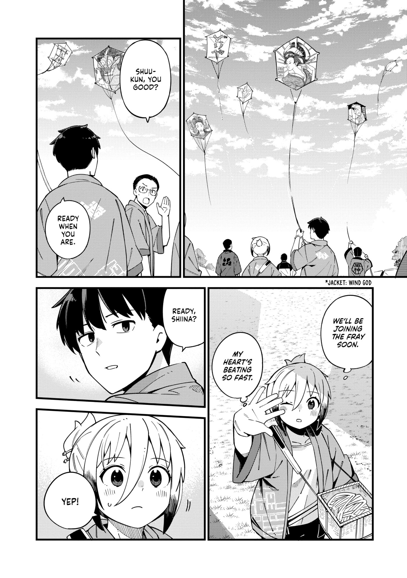 The Coppersmith