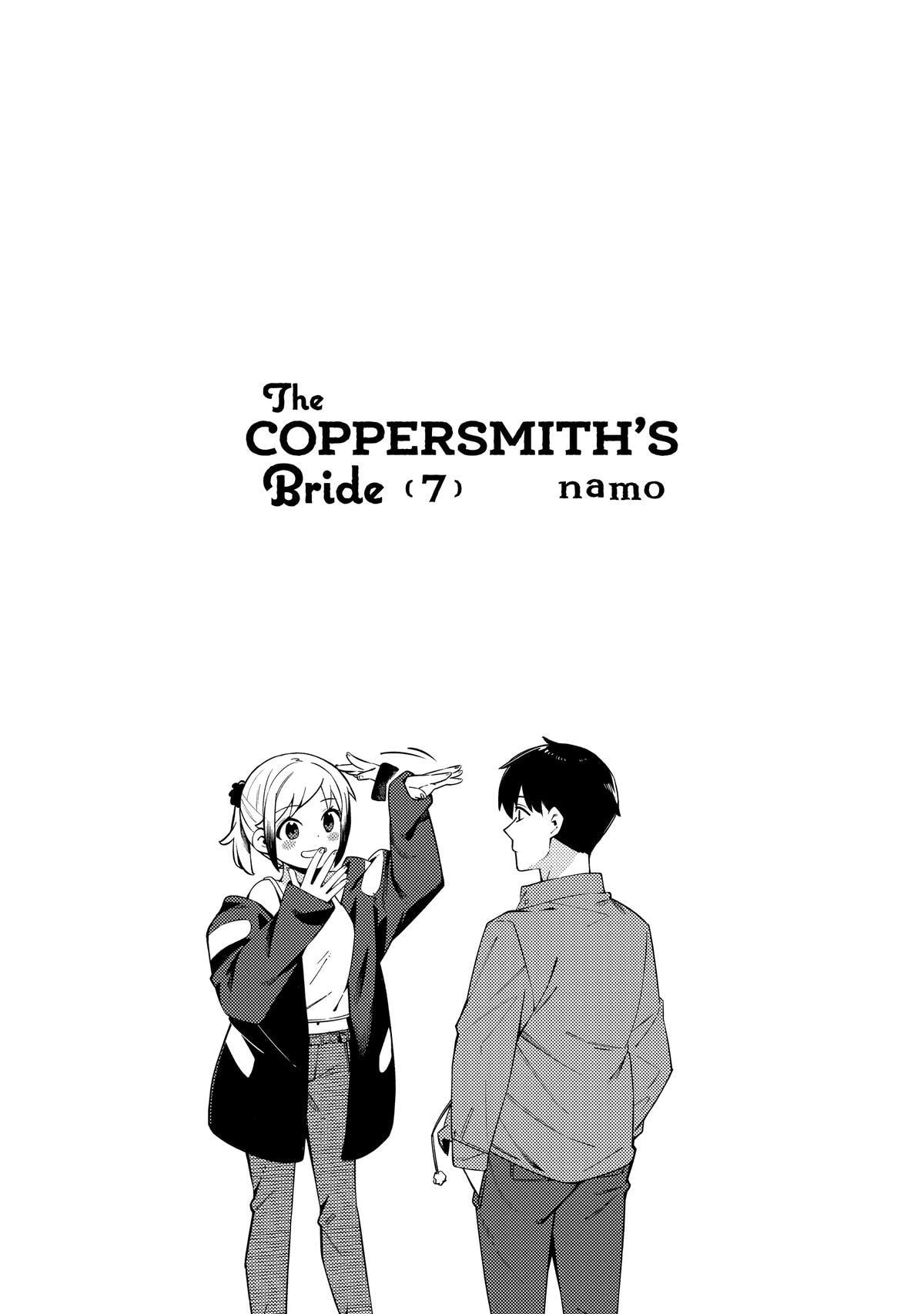 The Coppersmith