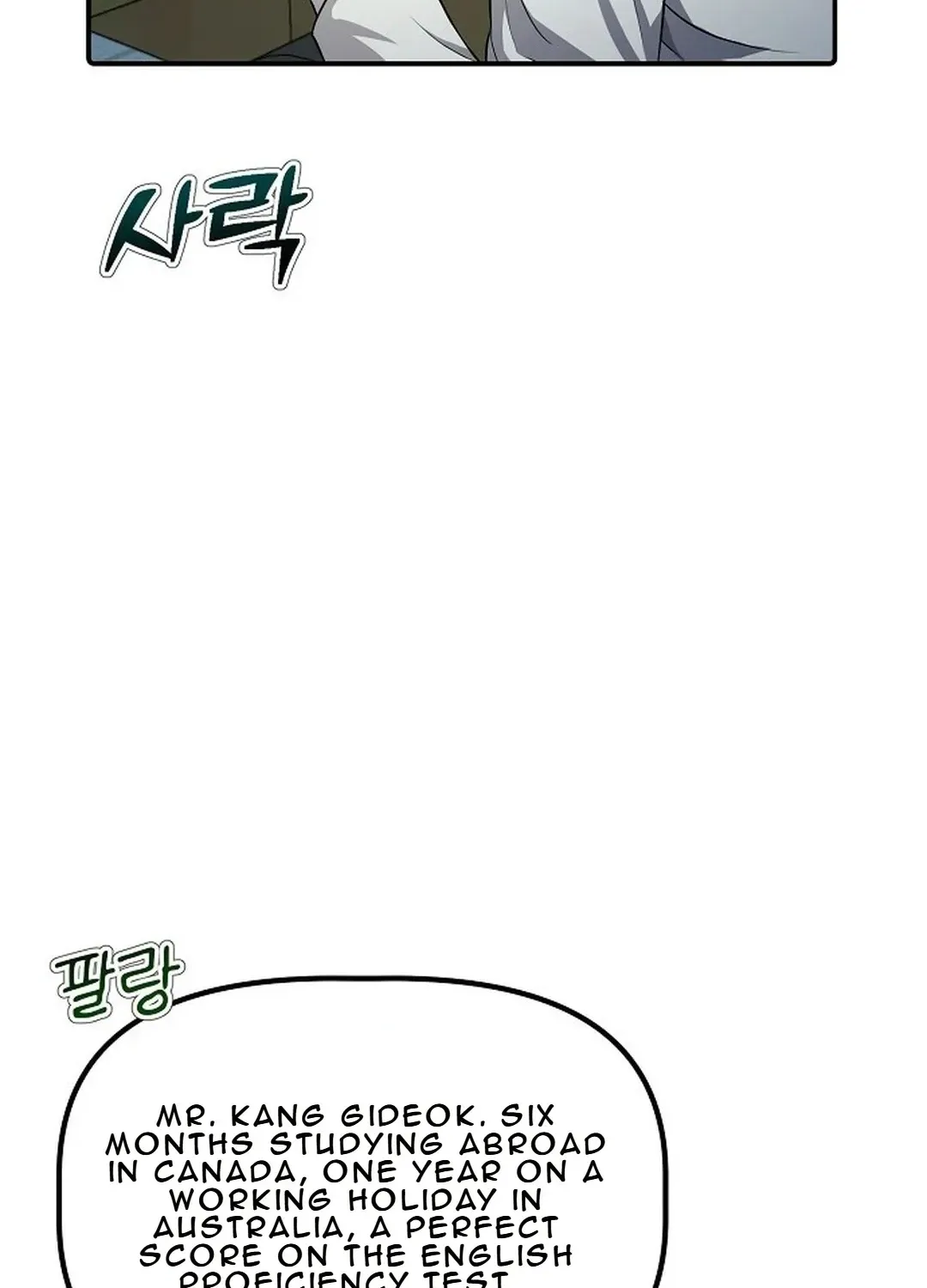 The Corporate Underdog Who Does Everything Right Chapter 1 page 7 - 