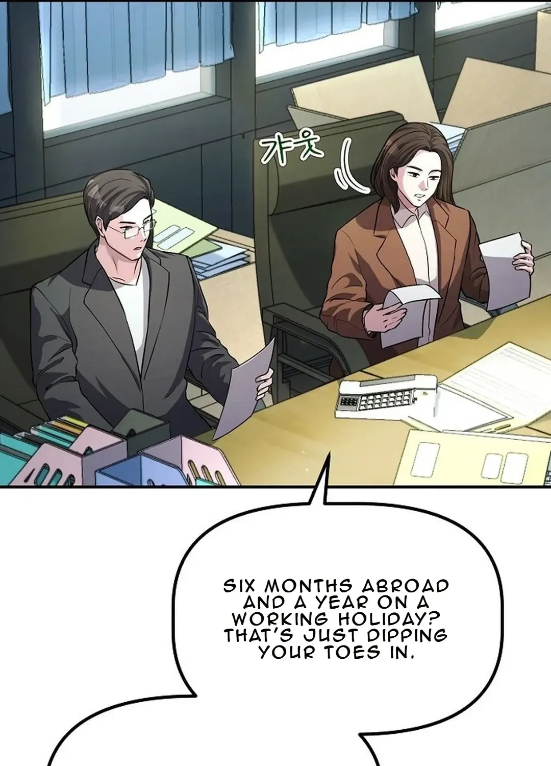 The Corporate Underdog Who Does Everything Right Chapter 1 page 9 - 