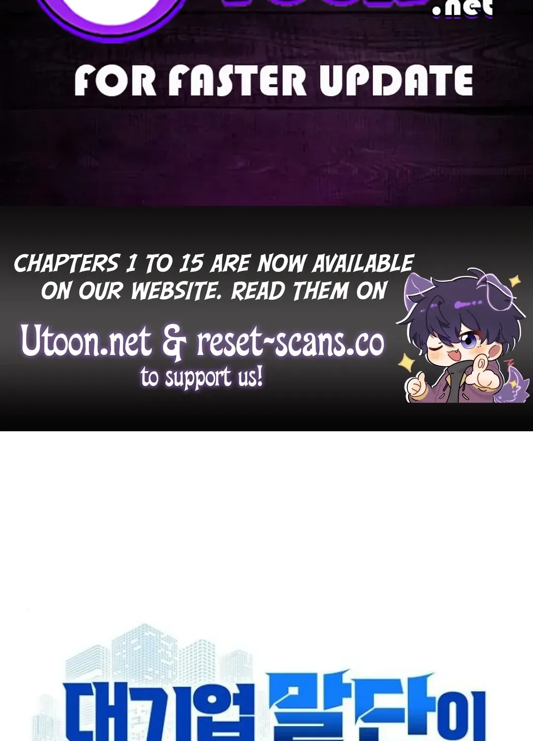 The Corporate Underdog Who Does Everything Right Chapter 10 page 2 - 