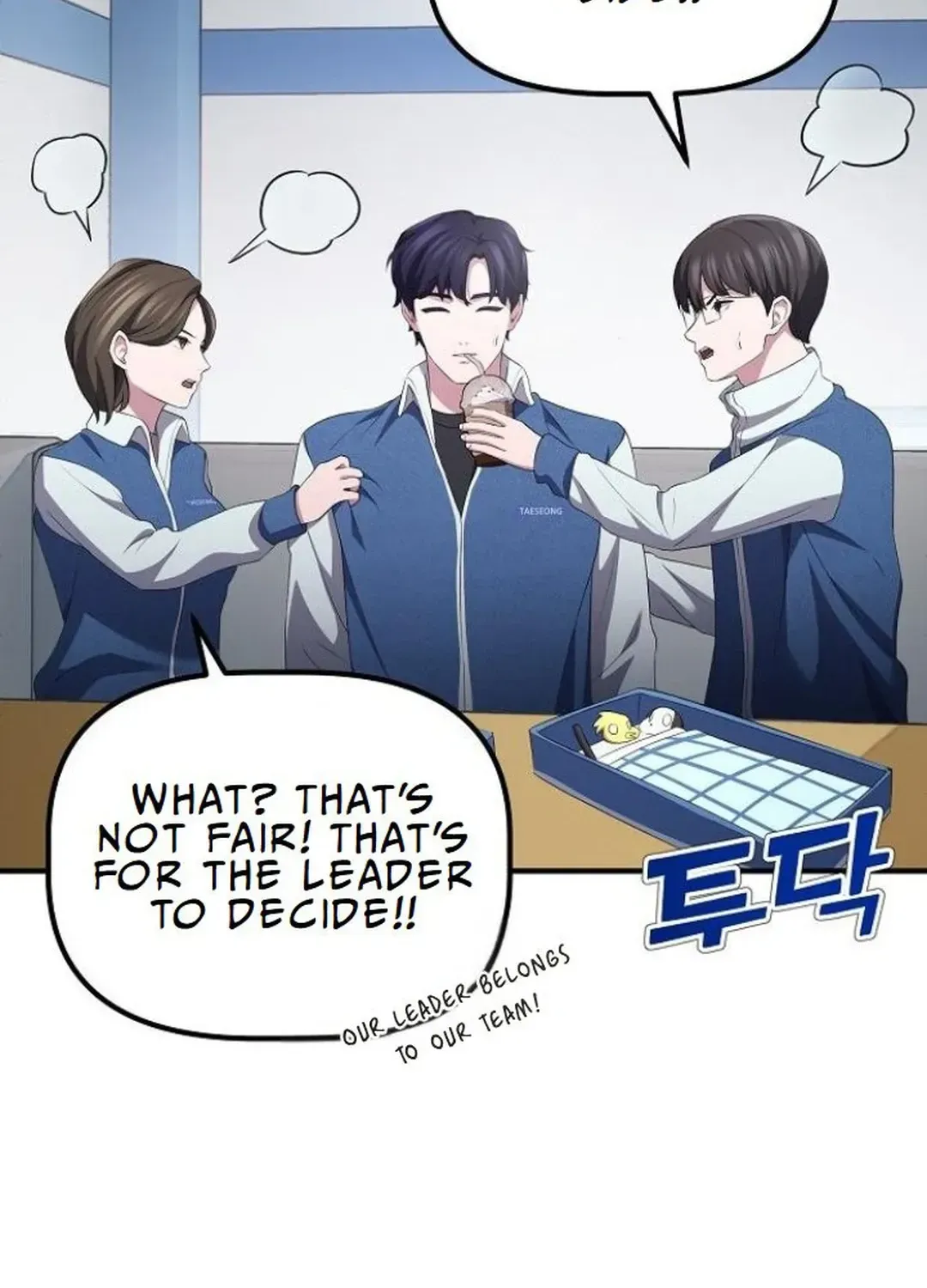 The Corporate Underdog Who Does Everything Right Chapter 11 page 38 - 