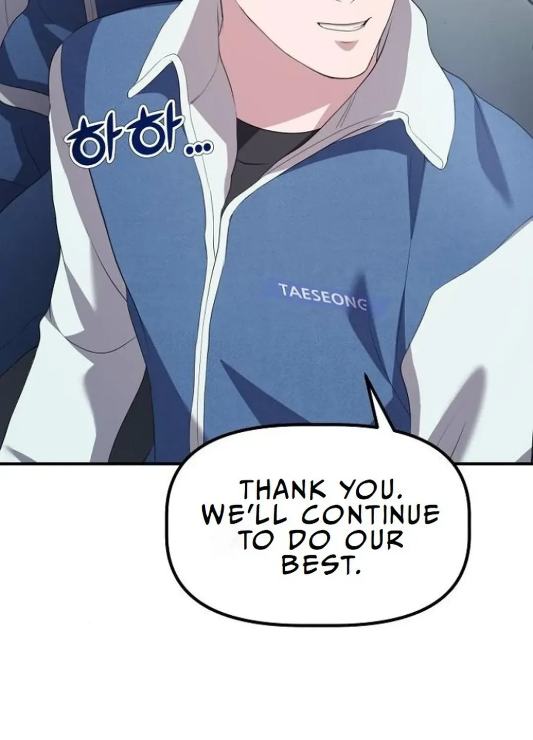 The Corporate Underdog Who Does Everything Right Chapter 11 page 47 - 