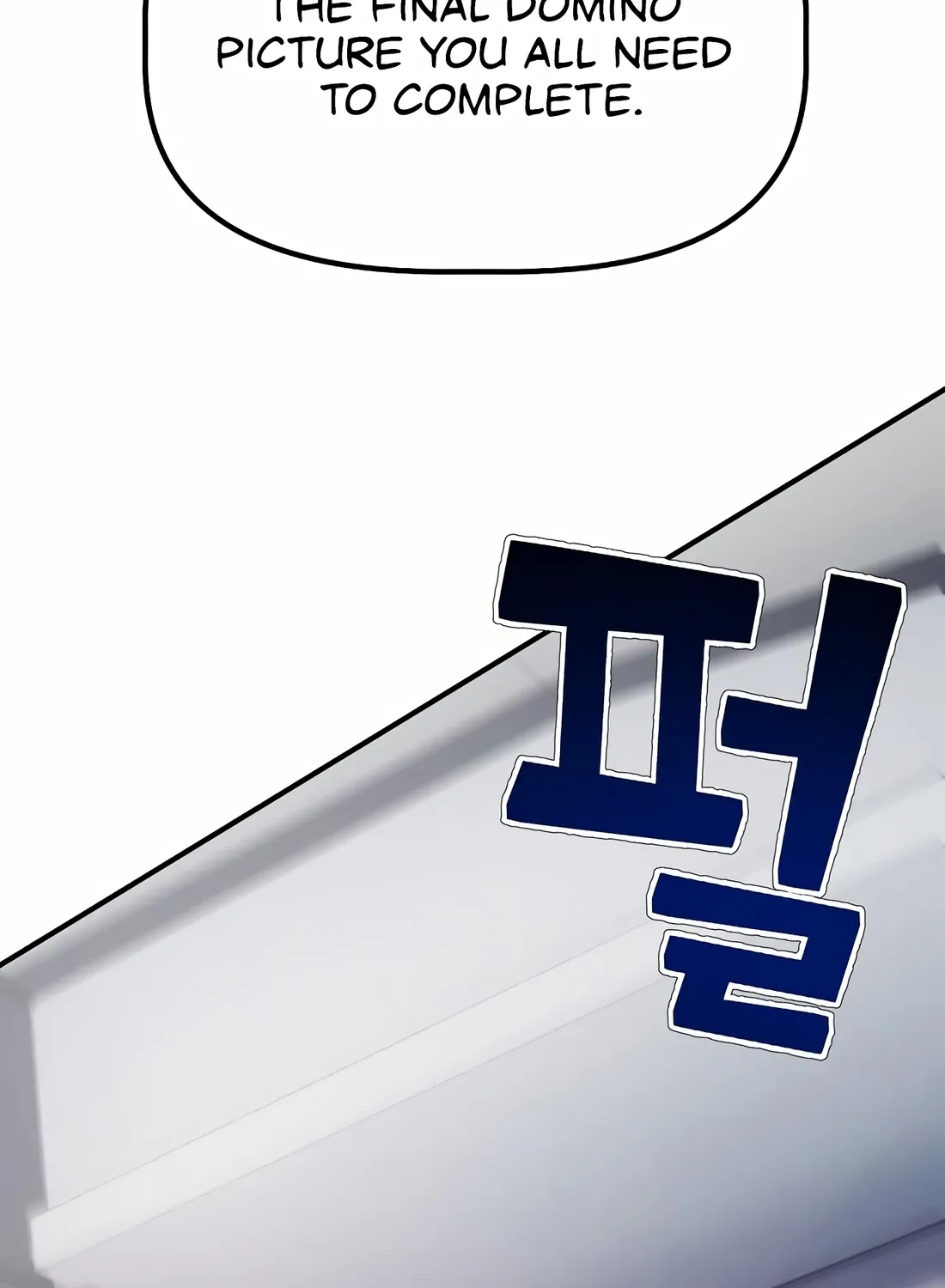 The Corporate Underdog Who Does Everything Right Chapter 12 page 17 - 