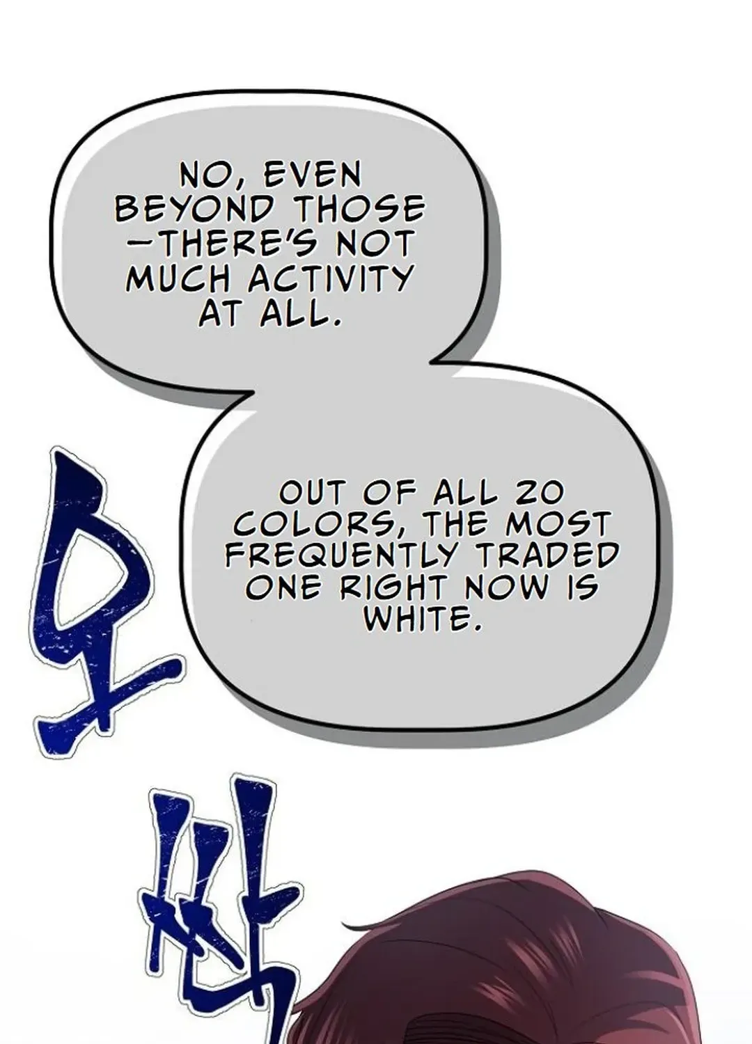 The Corporate Underdog Who Does Everything Right Chapter 13 page 72 - 