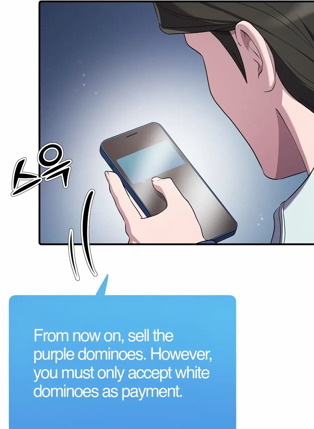 The Corporate Underdog Who Does Everything Right Chapter 14 page 11 - 