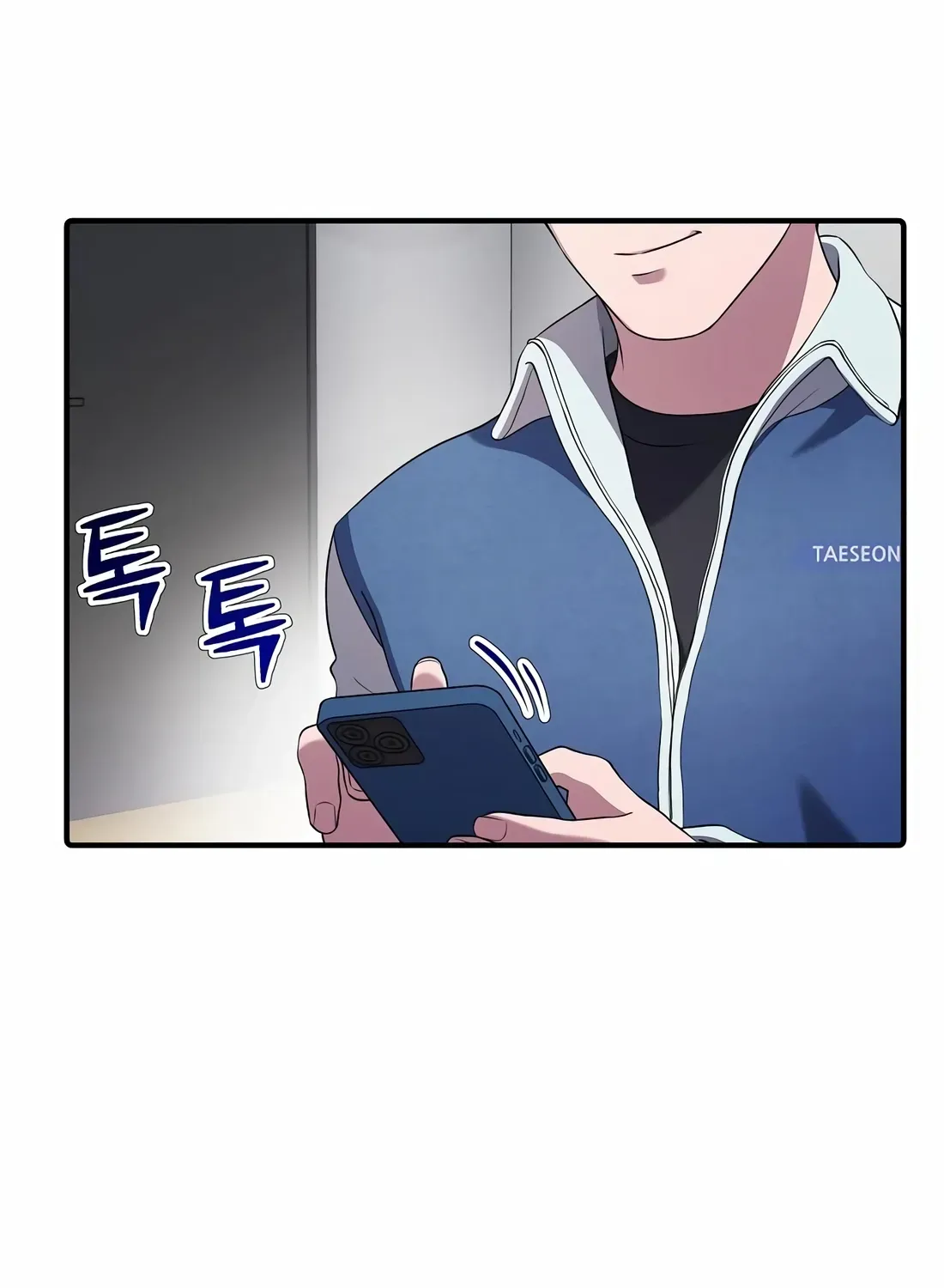 The Corporate Underdog Who Does Everything Right Chapter 14 page 3 - 