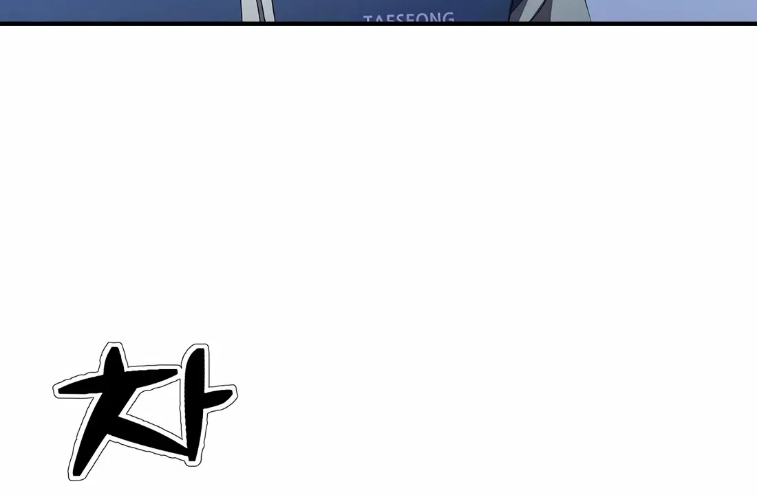 The Corporate Underdog Who Does Everything Right Chapter 14 page 70 - 