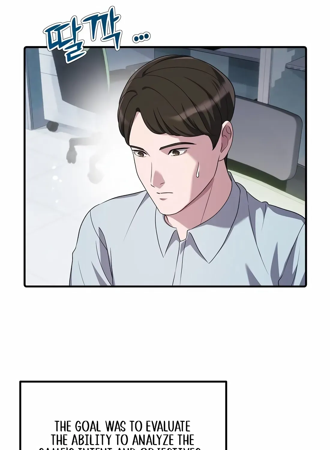 The Corporate Underdog Who Does Everything Right Chapter 16 page 24 - 