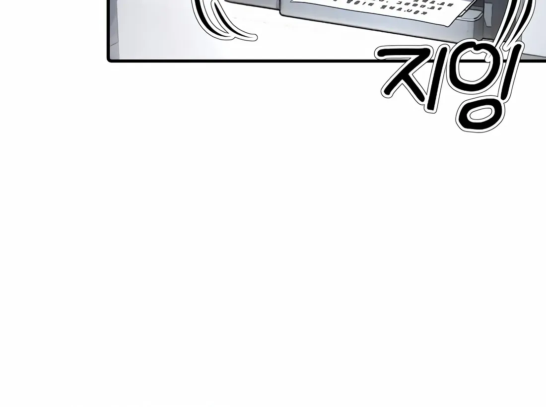 The Corporate Underdog Who Does Everything Right Chapter 16 page 40 - 
