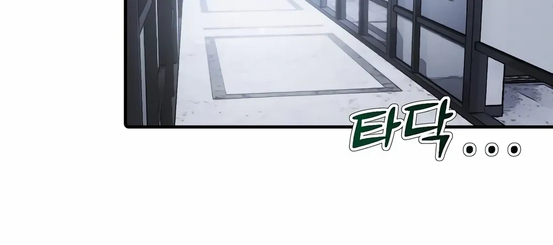 The Corporate Underdog Who Does Everything Right Chapter 16 page 5 - 