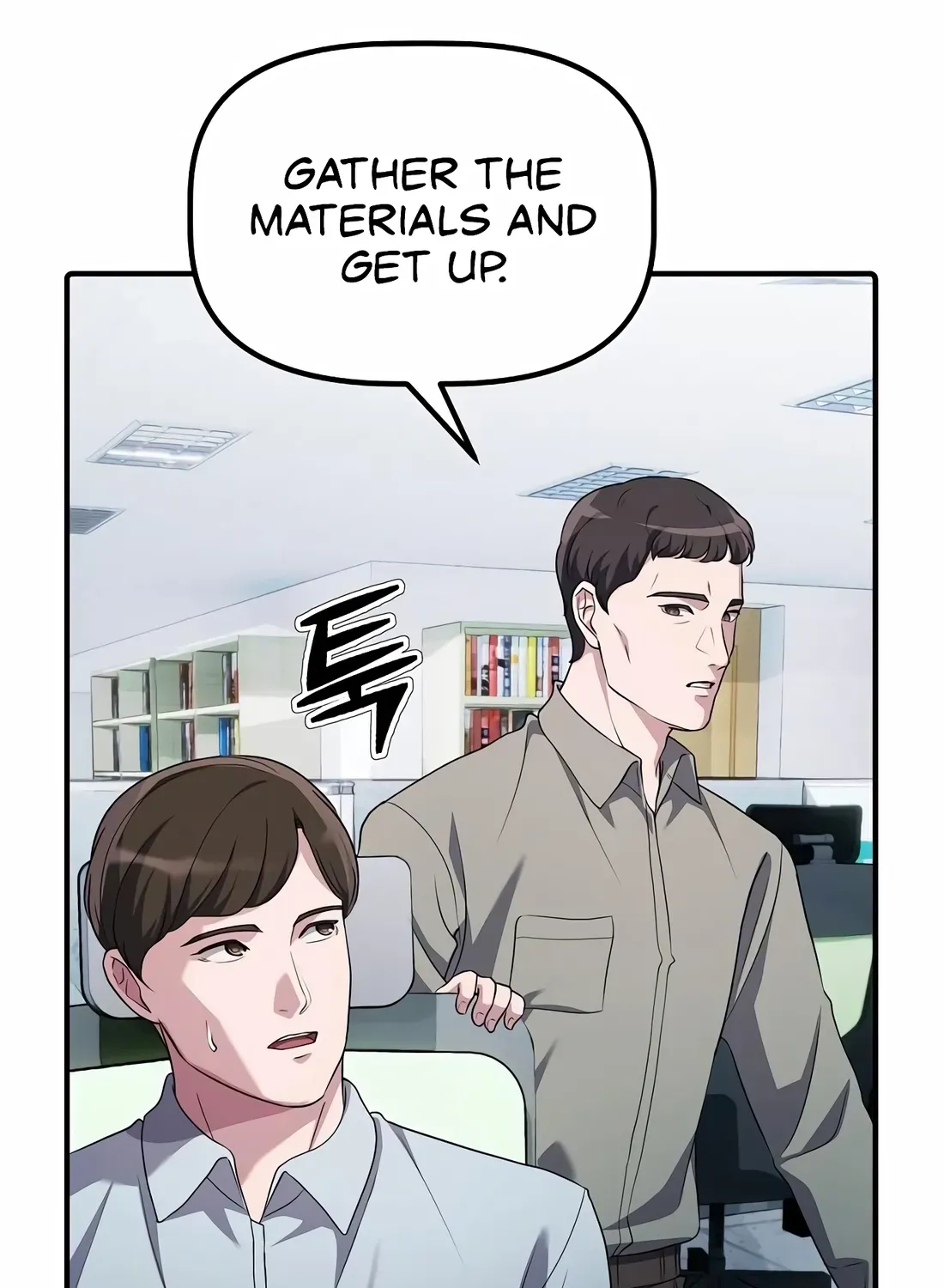 The Corporate Underdog Who Does Everything Right Chapter 16 page 47 - 