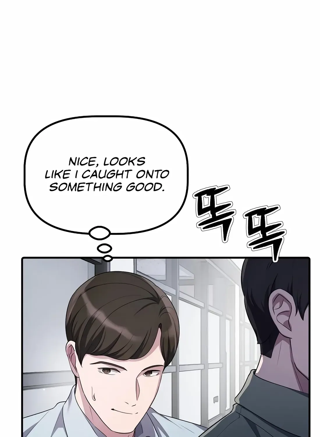The Corporate Underdog Who Does Everything Right Chapter 16 page 51 - 