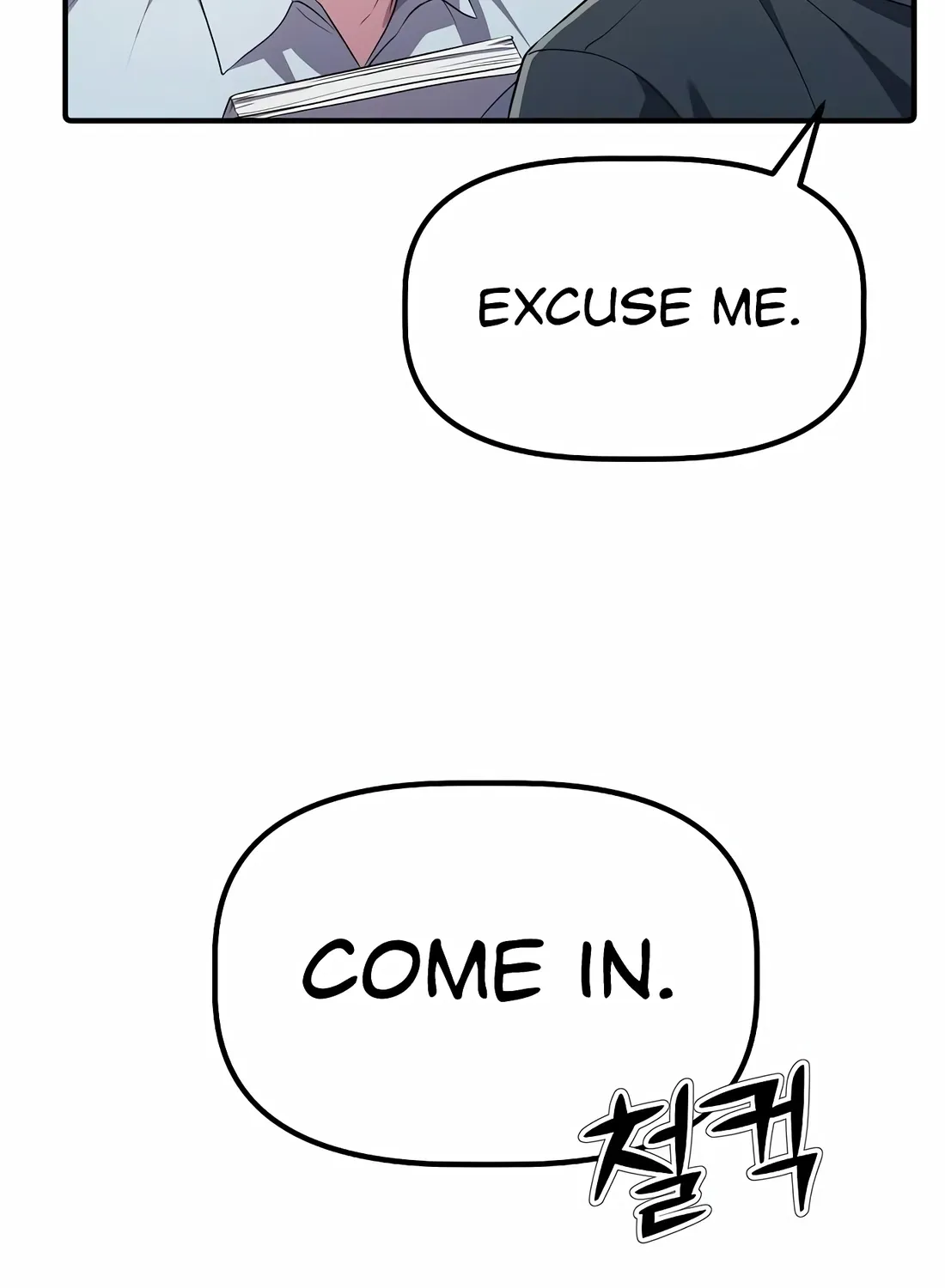 The Corporate Underdog Who Does Everything Right Chapter 16 page 52 - 