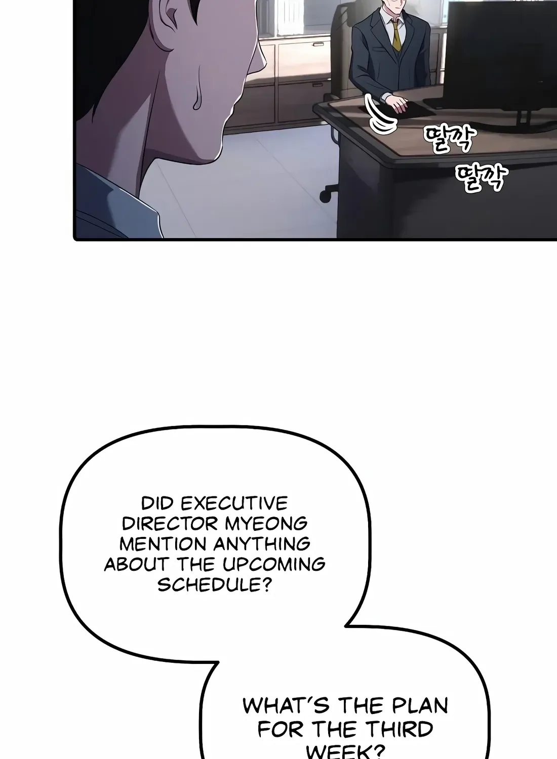 The Corporate Underdog Who Does Everything Right Chapter 16 page 71 - 