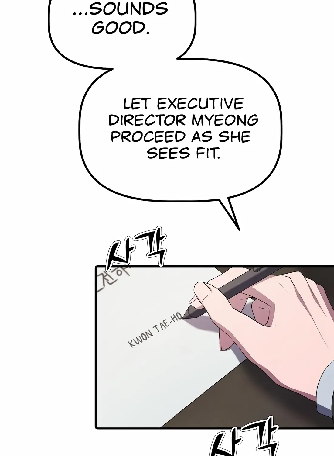 The Corporate Underdog Who Does Everything Right Chapter 16 page 77 - 