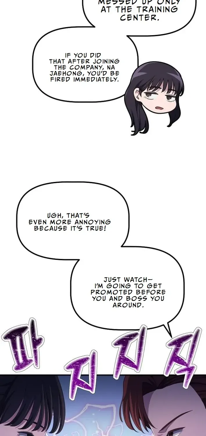 The Corporate Underdog Who Does Everything Right Chapter 17 page 22 - 