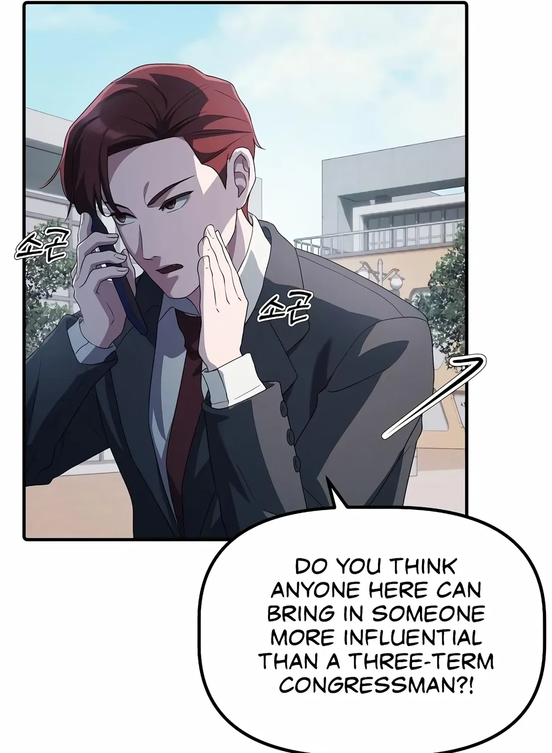 The Corporate Underdog Who Does Everything Right Chapter 18 page 51 - 