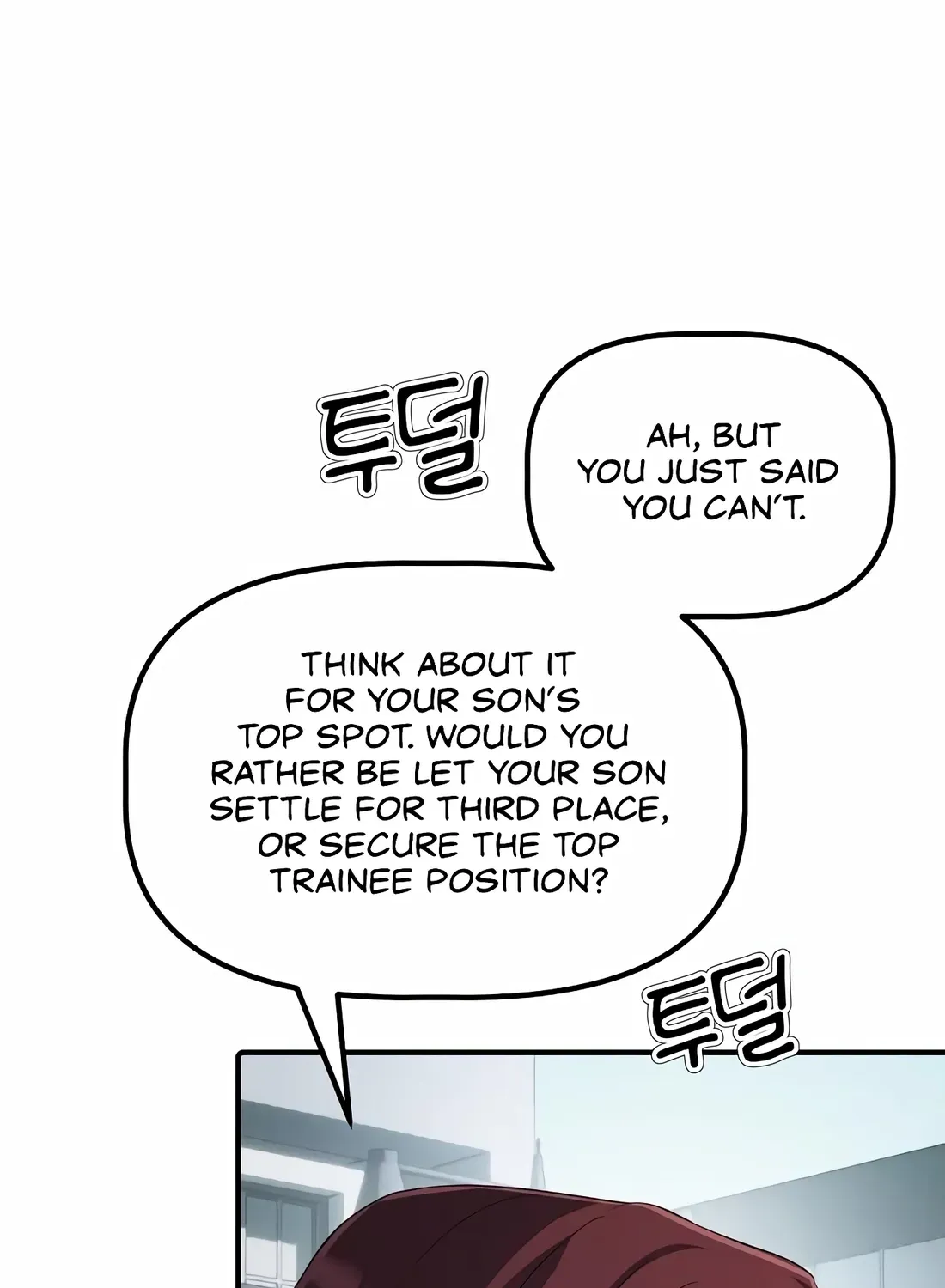 The Corporate Underdog Who Does Everything Right Chapter 18 page 63 - 